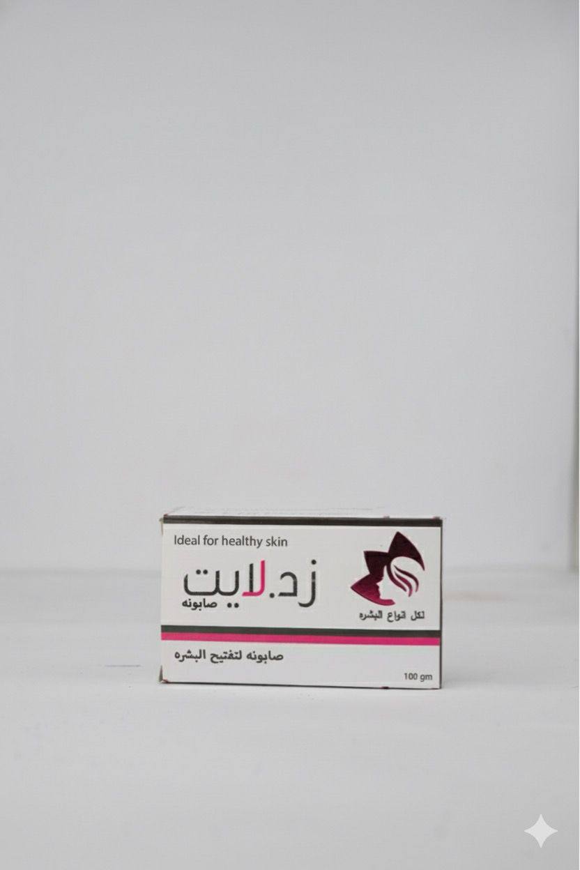 صابونه زيد لايت
