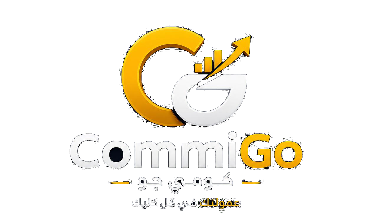 كومي جو -commiGO